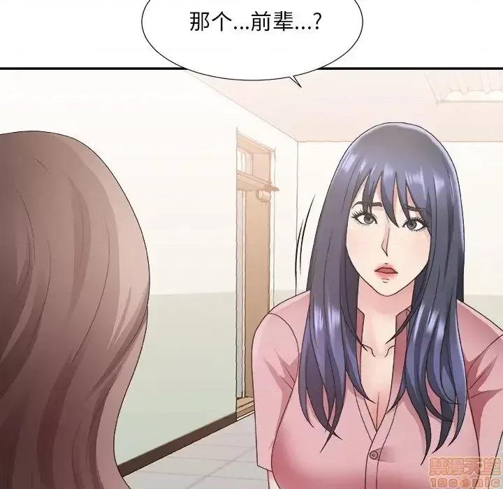 主播小姐 主播小姐 21 第65页