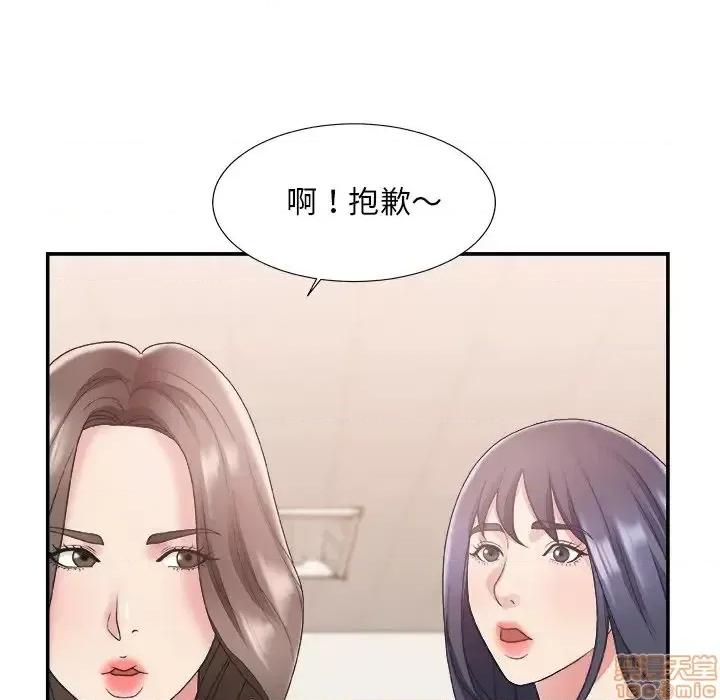 主播小姐 主播小姐 21 第69页