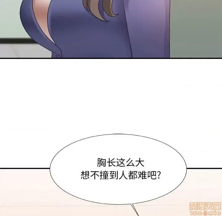 主播小姐 主播小姐 21 第72页