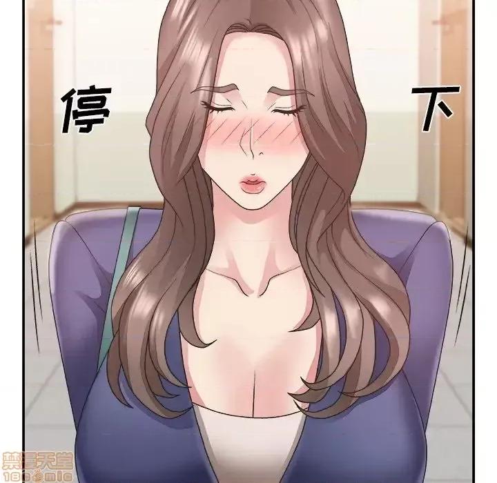 主播小姐 主播小姐 21 第78页