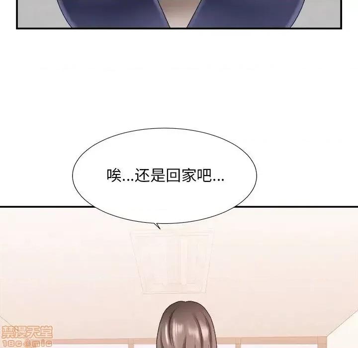 主播小姐 主播小姐 21 第79页