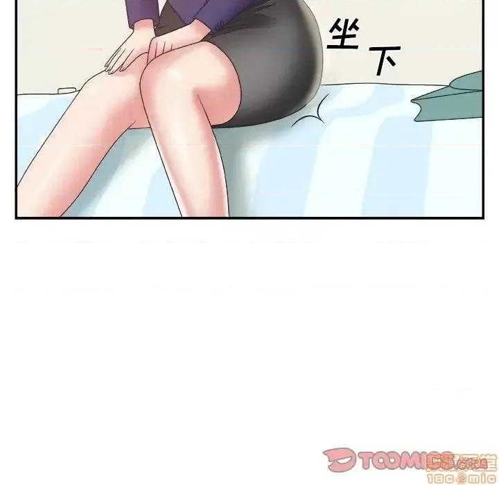 主播小姐 主播小姐 21 第87页