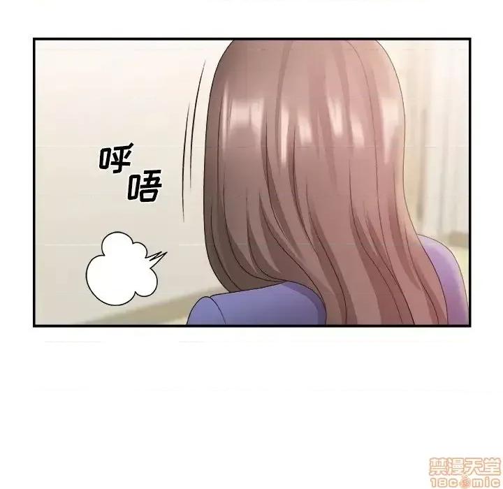 主播小姐 主播小姐 21 第88页