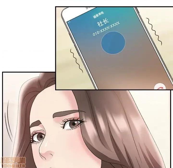 主播小姐 主播小姐 21 第89页