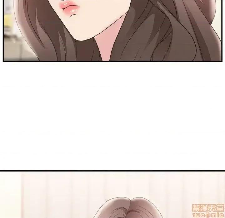 主播小姐 主播小姐 21 第90页