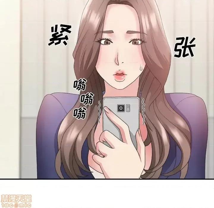 主播小姐 主播小姐 21 第91页