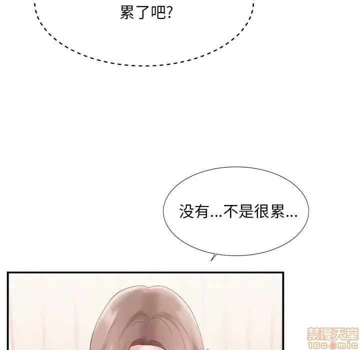 主播小姐 主播小姐 21 第94页