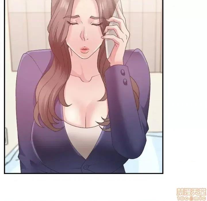 主播小姐 主播小姐 21 第95页
