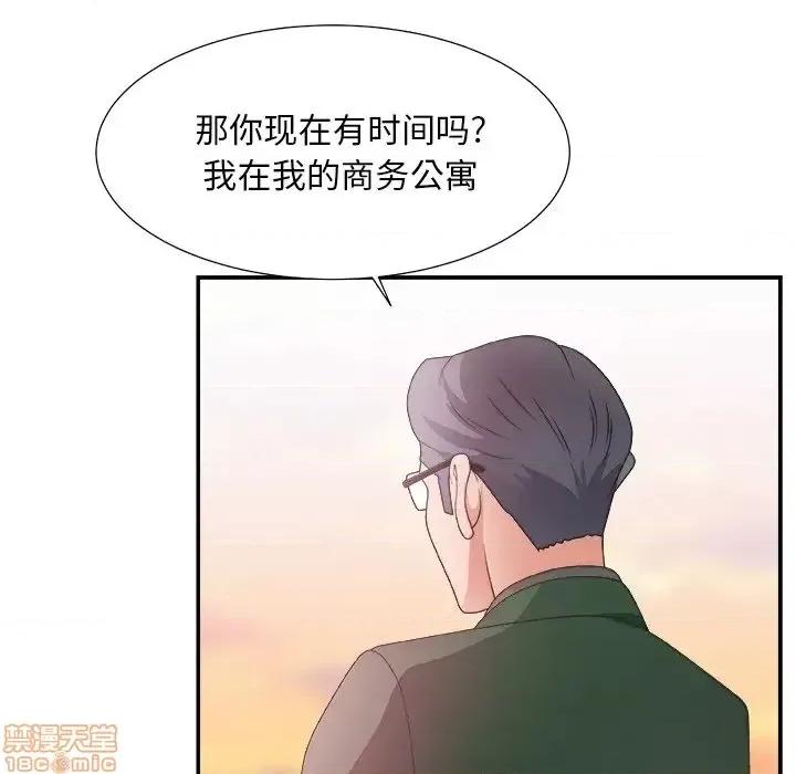 主播小姐 主播小姐 21 第96页