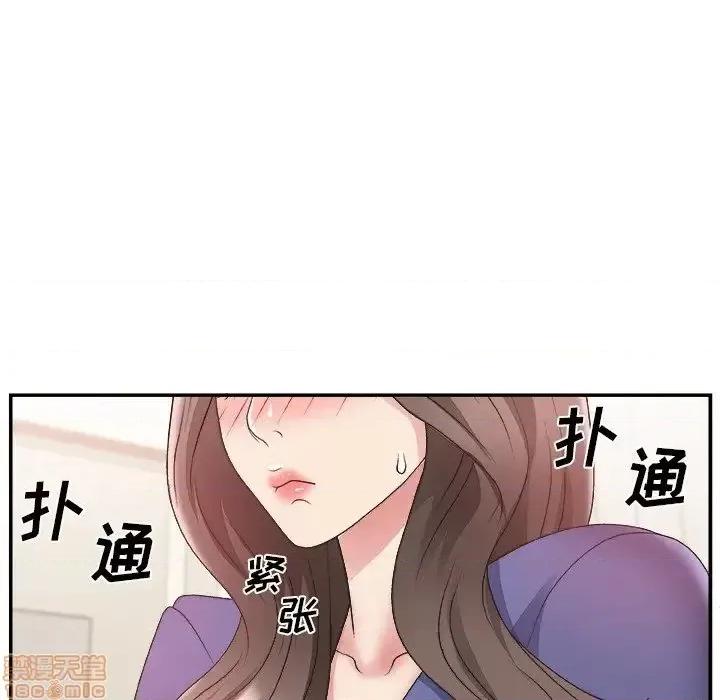 主播小姐 主播小姐 21 第99页