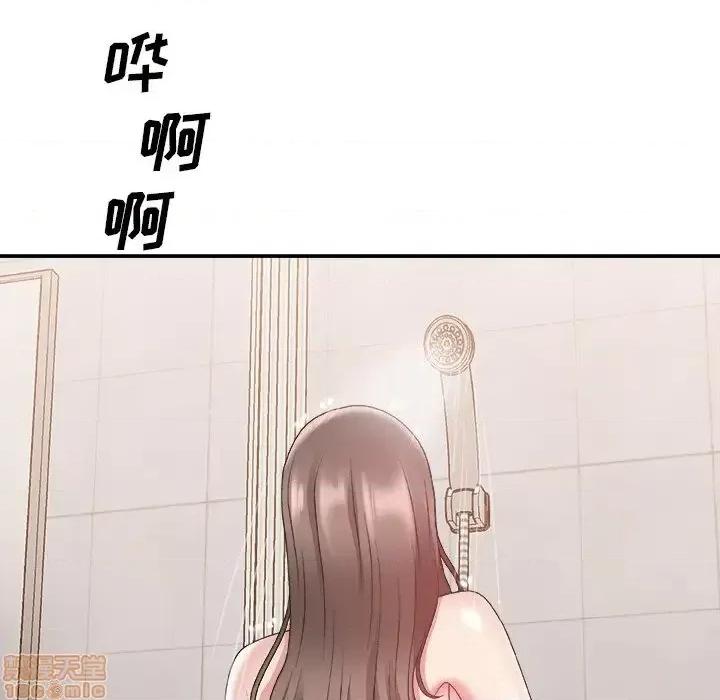主播小姐 主播小姐 21 第101页