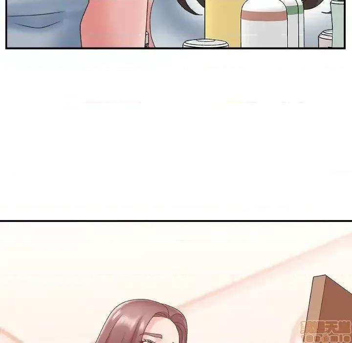 主播小姐 主播小姐 21 第110页