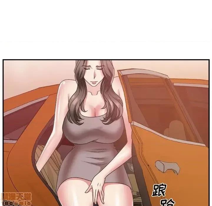 主播小姐 主播小姐 21 第115页