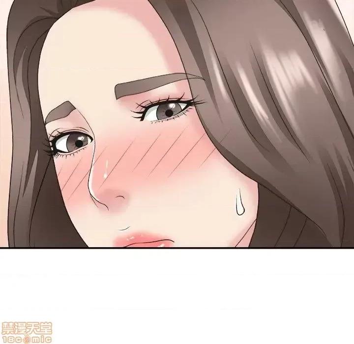 主播小姐 主播小姐 21 第119页