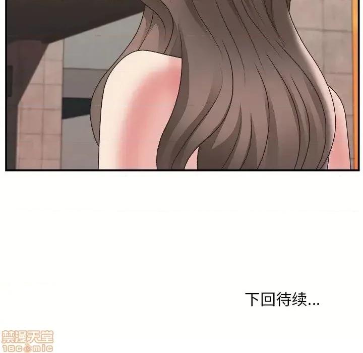 主播小姐 主播小姐 21 第121页