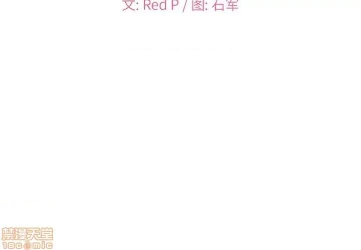 主播小姐 主播小姐 22 第2页