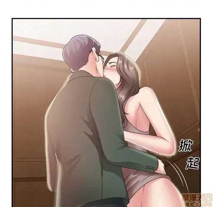 主播小姐 主播小姐 22 第8页