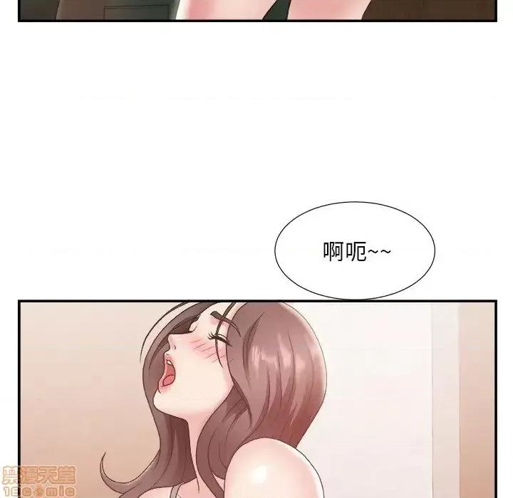 主播小姐 主播小姐 22 第17页
