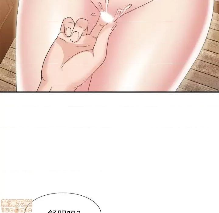 主播小姐 主播小姐 22 第20页