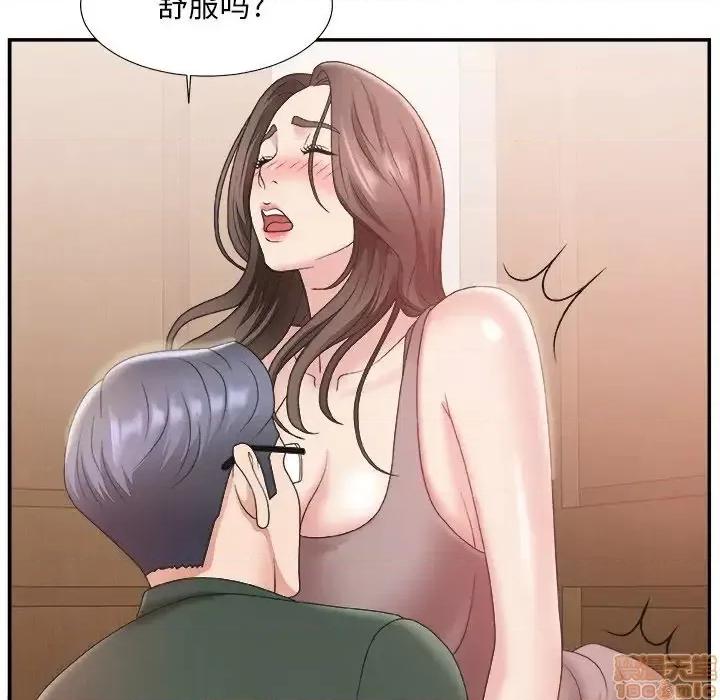主播小姐 主播小姐 22 第21页