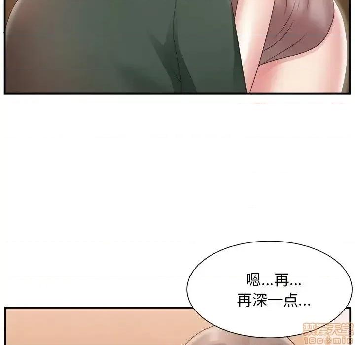 主播小姐 主播小姐 22 第22页