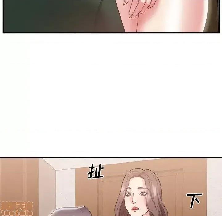 主播小姐 主播小姐 22 第27页