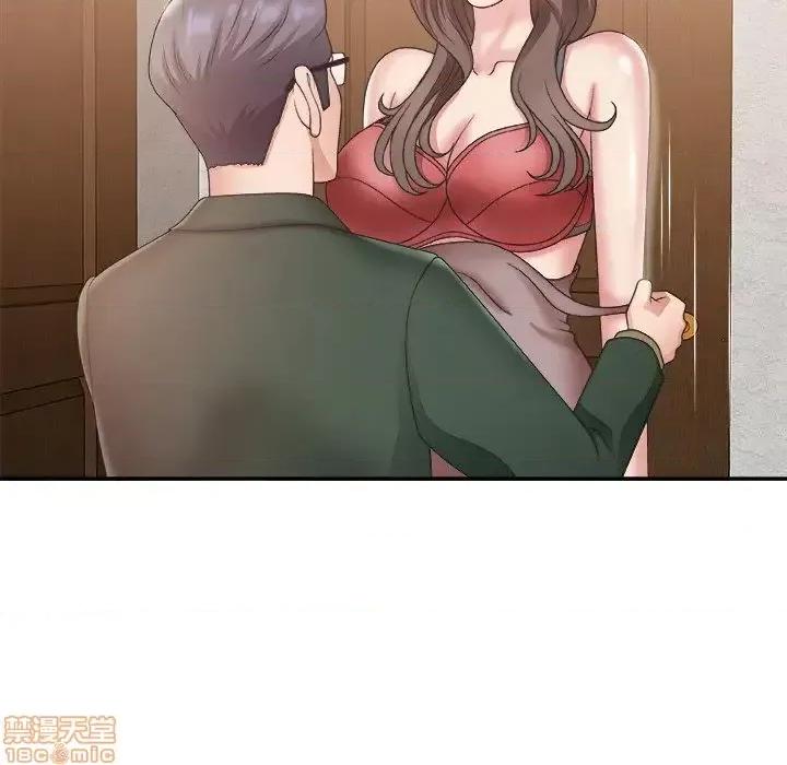 主播小姐 主播小姐 22 第28页