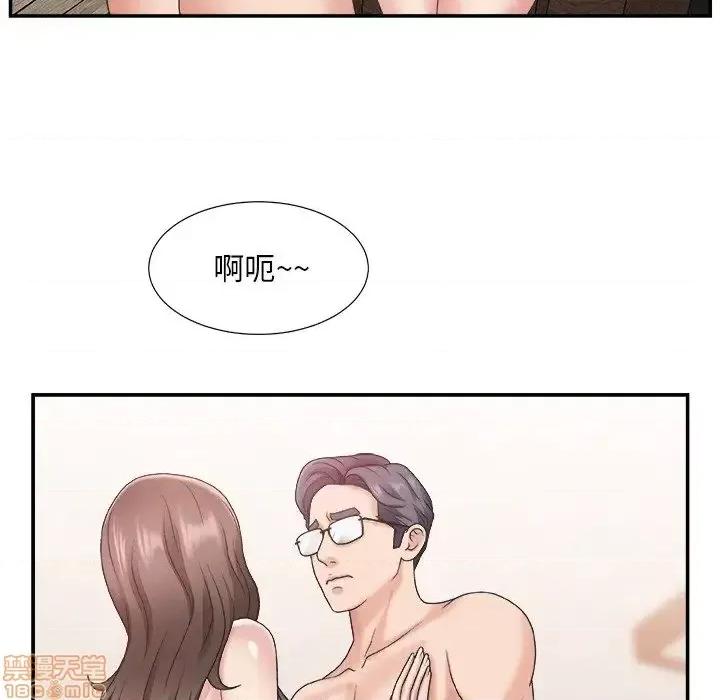 主播小姐 主播小姐 22 第43页