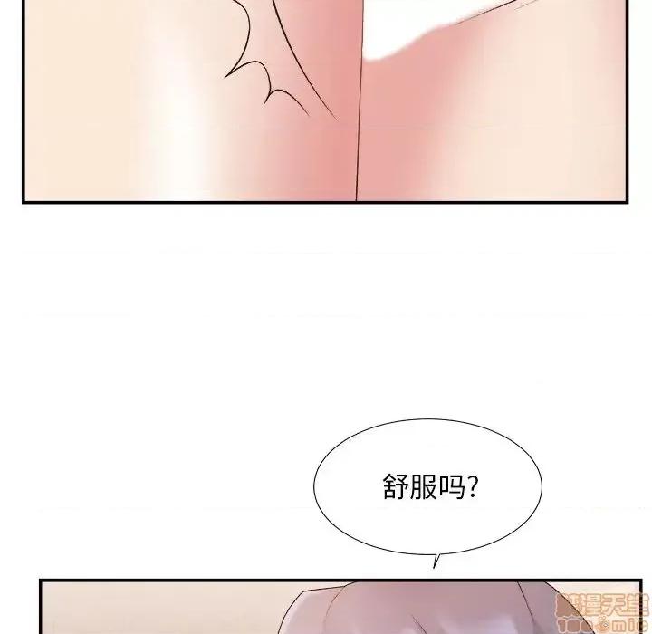 主播小姐 主播小姐 22 第48页