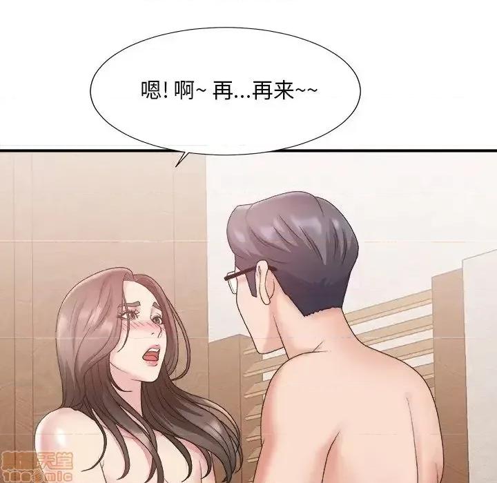 主播小姐 主播小姐 22 第50页