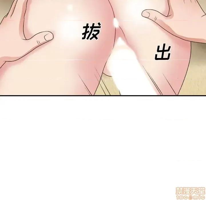 主播小姐 主播小姐 22 第61页