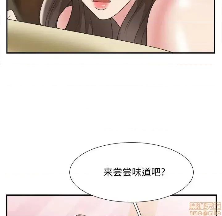 主播小姐 主播小姐 22 第70页