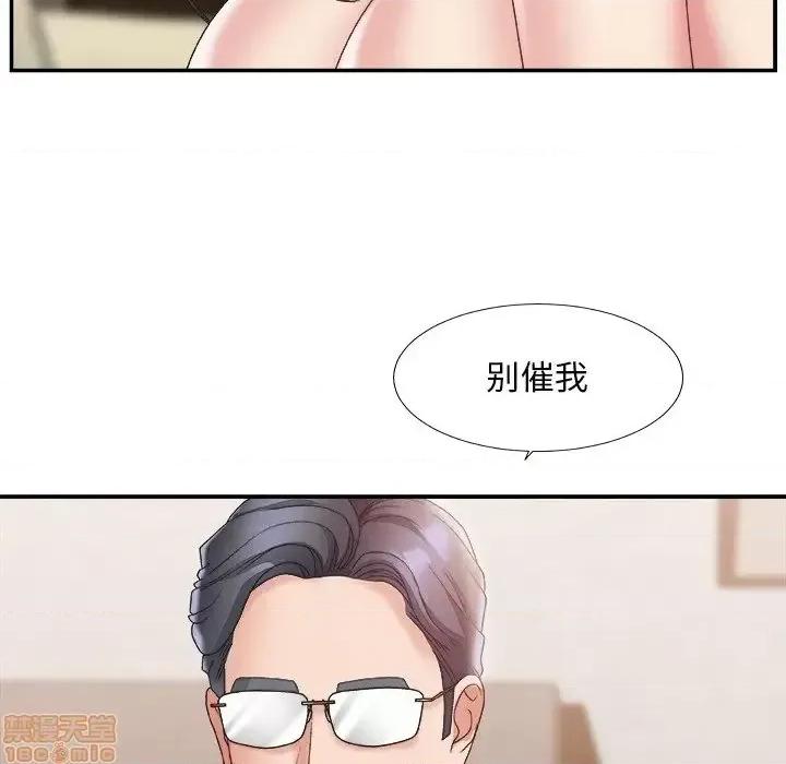 主播小姐 主播小姐 22 第86页