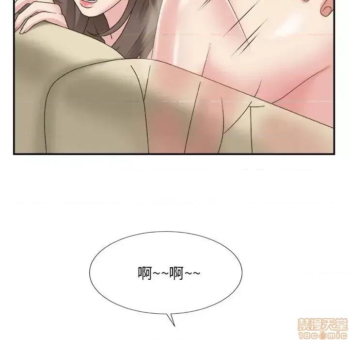主播小姐 主播小姐 22 第95页