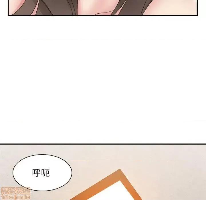 主播小姐 主播小姐 22 第97页
