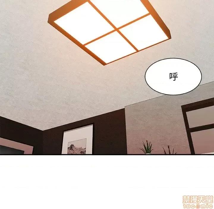 主播小姐 主播小姐 22 第98页