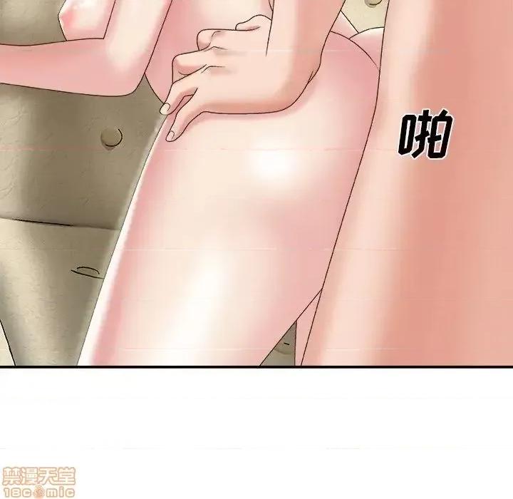 主播小姐 主播小姐 22 第100页