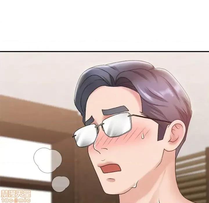 主播小姐 主播小姐 22 第101页
