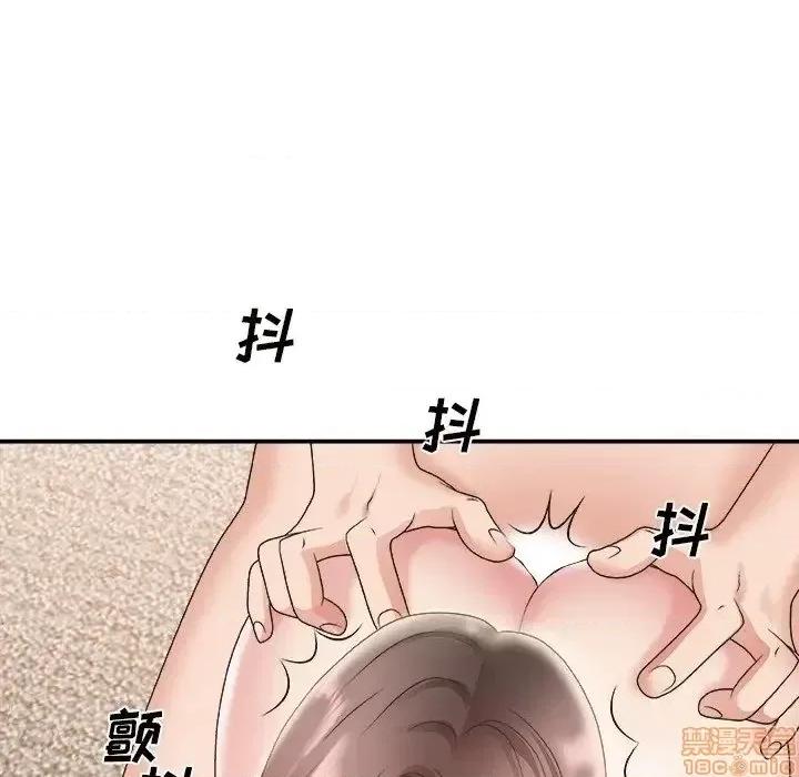 主播小姐 主播小姐 22 第111页