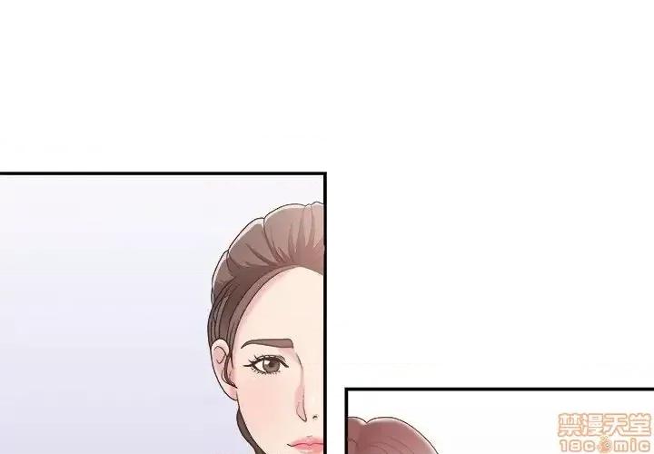 主播小姐 主播小姐 23 第4页