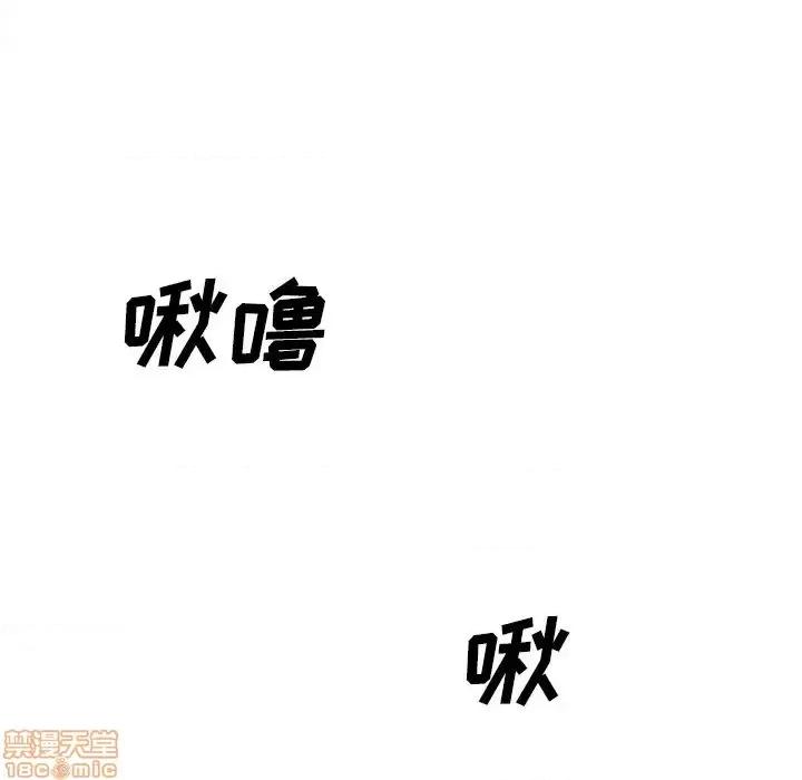 主播小姐 主播小姐 23 第32页