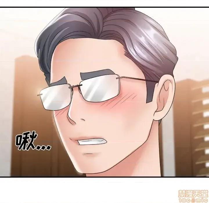 主播小姐 主播小姐 23 第33页