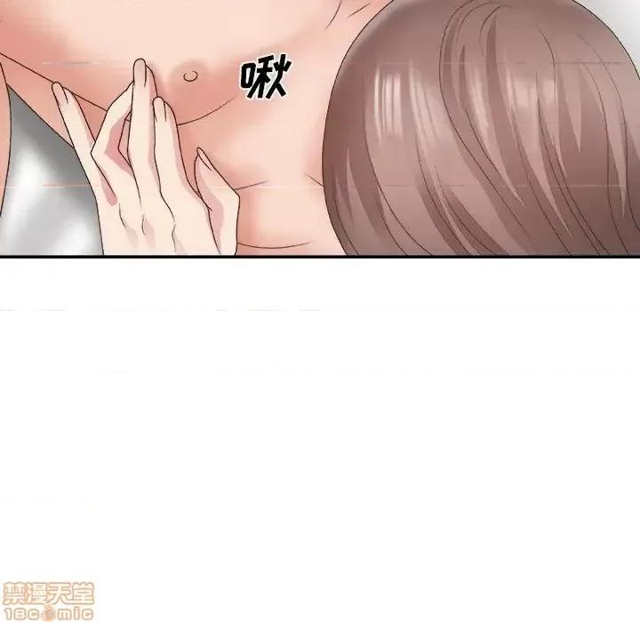 主播小姐 主播小姐 23 第55页