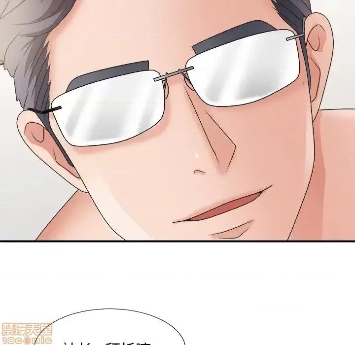 主播小姐 主播小姐 23 第71页