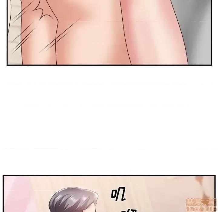主播小姐 主播小姐 23 第80页