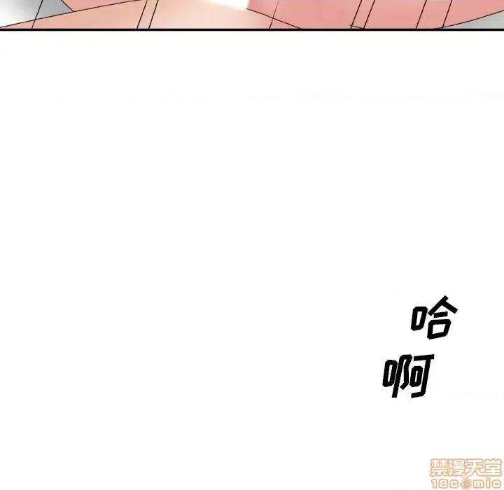 主播小姐 主播小姐 23 第84页