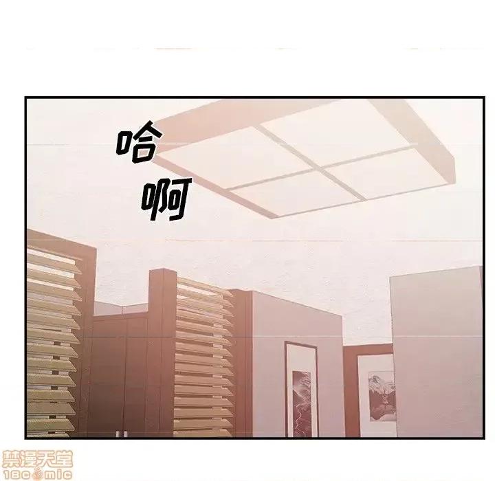 主播小姐 主播小姐 23 第85页