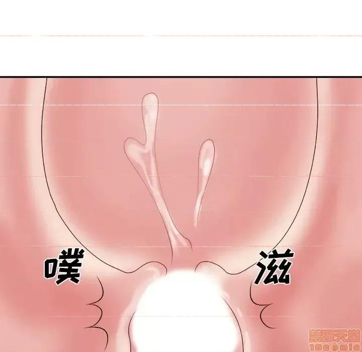 主播小姐 主播小姐 23 第96页