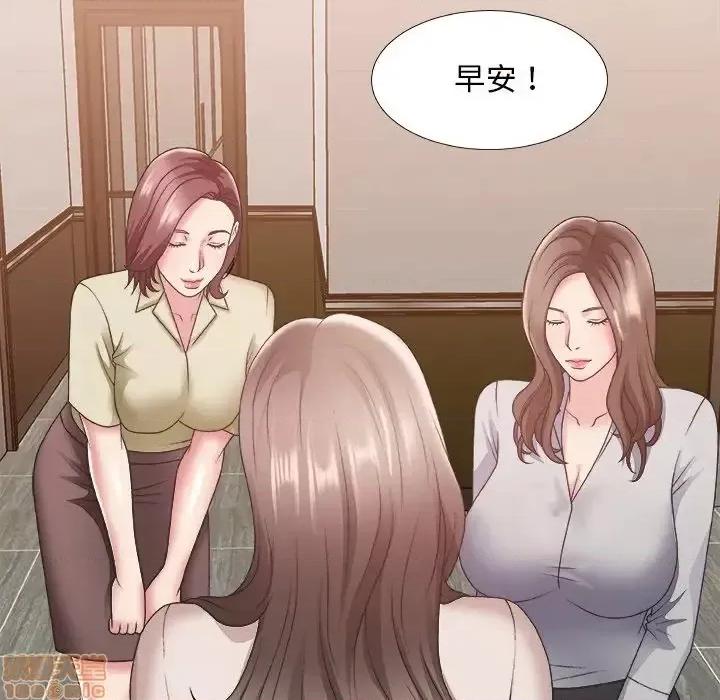 主播小姐 主播小姐 23 第104页