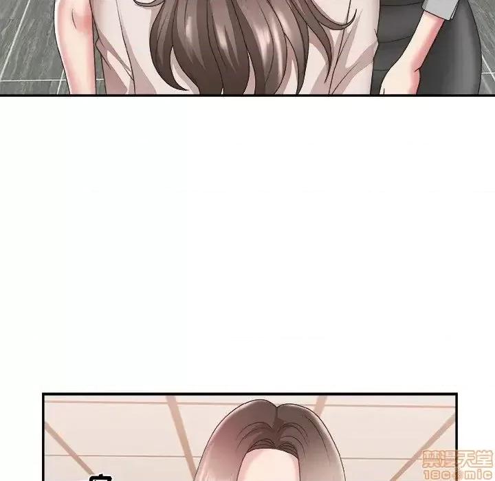 主播小姐 主播小姐 23 第105页